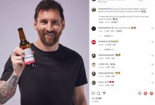 【乐玩LEWIN】?又要送啤酒?梅西赛后更新ins,手举一瓶啤酒-乐玩真人线上娱乐