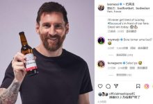 【乐玩LEWIN】梅西晒啤酒,内马尔:我们来一杯??阿圭罗:为健康干杯?-乐玩真人线上娱乐