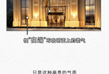 【乐玩LEWIN】高端会所，究竟有啥高端服务？-乐玩真人线上娱乐