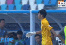 【乐玩LEWIN】鲍亚雄受伤被换下，河北没有替补门将，后卫刘润楠客串上阵-乐玩真人线上娱乐