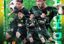 【乐玩LEWIN】国安vs广州首发:三外援PK全华班,张玉宁出战,韦世豪继续伤缺-乐玩真人线上娱乐