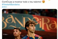 【乐玩LEWIN】葡萄牙队官推称赞菲利克斯:5分钟内进2球,继续展示你的才华!-乐玩真人线上娱乐