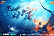 【乐玩LEWIN】泰山vs海港首发:三外援PK双外援,郭田雨、武磊出战 费莱尼替补-乐玩真人线上娱乐