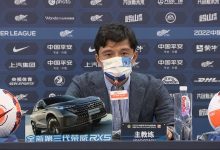 【乐玩LEWIN】谢晖：运气站在了大连人这一边，赢下了最关键的一场球-乐玩真人线上娱乐