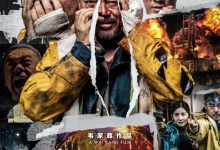 【乐玩LEWIN】2022悬疑犯罪《神探大战》4K高清 迅雷下载-乐玩真人线上娱乐