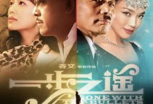 【乐玩LEWIN】2014国产喜剧《一步之遥 》HD1080P 迅雷下载-乐玩真人线上娱乐