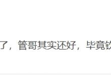 【乐玩LEWIN】解说米勒场间更博：DRX究极进化了 Gen.G入魔了 管哥其实还好-乐玩真人线上娱乐