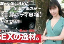 【乐玩LEWIN】261ARA-552 うみ 29歳 専業主婦-261ARA系列-乐玩真人线上娱乐