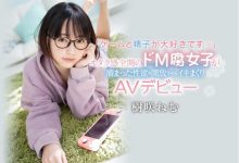 【乐玩LEWIN】树咲音梦（树咲ねむ）：原来她不是宅女！而是无马妹！-乐玩真人线上娱乐