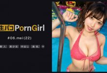 【乐玩LEWIN】300MAAN-820 mei 22歳 Porn Girl(SexToker)-300MAAN系列-乐玩真人线上娱乐