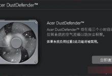 【乐玩LEWIN】笔记本自带的养护功能怎么用?-乐玩真人线上娱乐