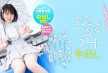 【乐玩LEWIN】到底在赶什么?在速食店打工的星乃樱(星乃さくら,Hoshino-Sakura)完成首次演出!-乐玩真人线上娱乐