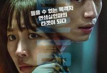【乐玩LEWIN】2021韩国动作惊悚《午夜》HD1080P.迅雷下载-乐玩真人线上娱乐