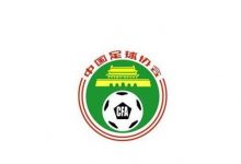 【乐玩LEWIN】记者:U21联赛时隔三年重启 因开赛时间迟迟未定仅有12队参赛-乐玩真人线上娱乐