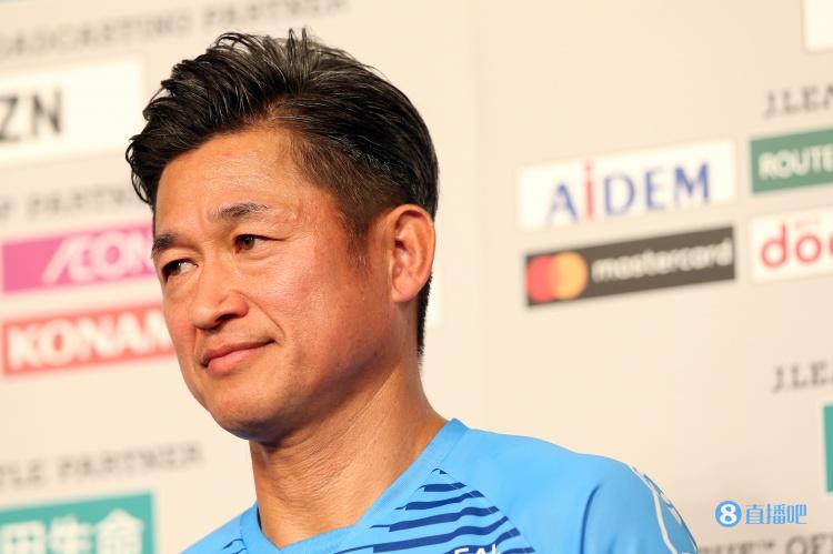 日媒：55岁的三浦知良将与横滨FC商谈续约，有望迎来第38个赛季