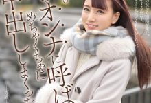 【乐玩LEWIN】初川南(初川みなみ,Hatsukawa-Minami)作品MIDE-931介绍及封面预览-乐玩真人线上娱乐