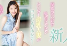 【乐玩LEWIN】下半年最强新人CHIYU以不同的姿态登场!-乐玩真人线上娱乐