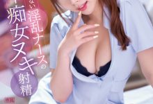 【乐玩LEWIN】也是护士片!西宫梦(西宫ゆめ,Nishimiya-Yume)吸干精华!-乐玩真人线上娱乐