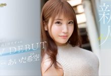 【乐玩LEWIN】(FSDSS-542)169公分大长腿！每天要自慰三次的淫娃！あいだ希空(相田希空)指名要肌肉男 ...-乐玩真人线上娱乐