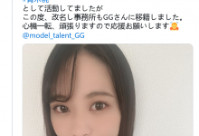 【乐玩LEWIN】JOJO我不做青木桃了！前日本国家代表队的游泳选手有了动作！-乐玩真人线上娱乐