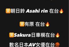 【乐玩LEWIN】11月4日来台湾卖？波多野结衣说话了！-乐玩真人线上娱乐