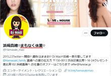 【乐玩LEWIN】10月8日的活动就是最后了⋯浜崎真绪(滨崎真绪)、休业!-乐玩真人线上娱乐