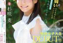 【乐玩LEWIN】(CAWD-444)不会拒绝人却性慾很强!某天后的明星脸?杉咲麦(杉咲麦)、大物登场! ...-乐玩真人线上娱乐