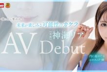 【乐玩LEWIN】也是王道美少女！神秘感爆棚的神海莉亚(神海リア,Shinkai-Ria)功夫真厉害！-乐玩真人线上娱乐