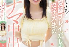【乐玩LEWIN】解密！大型片商Moodyz出道、美乳美少女的「五十岚美月」无码历史浮出！ ...-乐玩真人线上娱乐