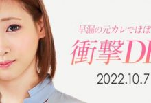 【乐玩LEWIN】解密！那位在无码片商加勒比出道、易湿的美Body「桐乃あづみ(桐乃杏澄)」是？ ... ...-乐玩真人线上娱乐