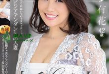 【乐玩LEWIN】真的对事务所很不爽⋯多田有花twitter出怪声!-乐玩真人线上娱乐