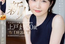 【乐玩LEWIN】(JUQ-137)脸蛋和身体都是模特儿水準!过去不曾出轨的她被男优捅到吱吱叫了! ...-乐玩真人线上娱乐