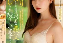 【乐玩LEWIN】(JUQ-138)跳槽Madonna被干到怀孕！明里つむぎ(明里紬)吓到我了！ ...-乐玩真人线上娱乐