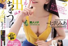 【乐玩LEWIN】癡女小恶魔「七泽美亚」公共场所强制榨精!咦....在这里做吗?-乐玩真人线上娱乐