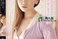 【乐玩LEWIN】【经典神片】H奶巨乳「佐山爱」巅峰之作！在丈夫面前被侵犯高潮-乐玩真人线上娱乐