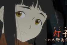 【乐玩LEWIN】TV动画《狩火之王》先导PV公开,2023年1月播出-乐玩真人线上娱乐