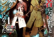 【乐玩LEWIN】轻小说《想当冒险者的女儿到大都市当了等级S的冒险者》TV动画化-乐玩真人线上娱乐