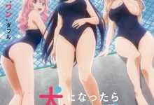 【乐玩LEWIN】《变成狗后被喜欢的人捡了。》新视觉图公开2023年1月新番-乐玩真人线上娱乐