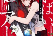 【乐玩LEWIN】《再见，地球》宣布动画化-乐玩真人线上娱乐