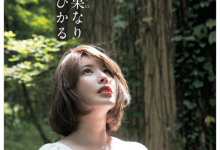 【乐玩LEWIN】不只都有三个艺名！凪ひかる(凪光)和安斋らら(安斋拉拉)还有个惊人的巧合⋯-乐玩真人线上娱乐