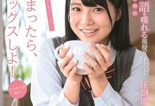 【乐玩LEWIN】打死不退!高美春香(高美はるか)找到新东家!-乐玩真人线上娱乐