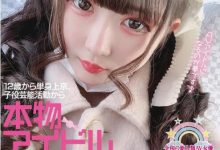 【乐玩LEWIN】姬野牛奶(姫野みる,Himeno-Milk)作品HND-987介绍及封面预览-乐玩真人线上娱乐