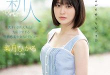 【乐玩LEWIN】(MGOLD-013)高中时代认真的学生会长⋯现在是超敏感菜月光(菜月ひかる,Natsuki-Hikaru)!-乐玩真人线上娱乐