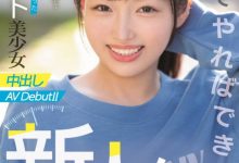 【乐玩LEWIN】减重20公斤的广濑惠梨香改名叶月みりあ(叶月美梨亚)重生！-乐玩真人线上娱乐