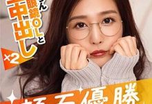 【乐玩LEWIN】古川伊织(古川いおり)化名拍素人片被砍头了吗?-乐玩真人线上娱乐