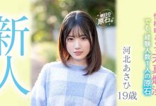 【乐玩LEWIN】河北あさひ(河北朝阳,kawakita-Asahi)作品MIFD-201介绍及封面预览-乐玩真人线上娱乐