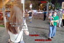 【乐玩LEWIN】斗鱼神豪鱼皇携前女友张雪薇户外整活斗鱼神豪鱼皇携前女友“张雪薇”户外整活,筷子弹幕...-乐玩真人线上娱乐