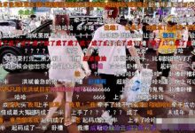 【乐玩LEWIN】斗鱼格斗一哥洪斌理发店遭遇杀猪盘斗鱼格斗一哥洪斌理发店遭遇“杀猪盘”?赔了衣服还...-乐玩真人线上娱乐
