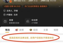 【乐玩LEWIN】司马南被全网封杀的瓜-乐玩真人线上娱乐