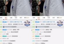 【乐玩LEWIN】斗鱼贾政井被某公会老板当众斥责斗鱼贾政井被某公会老板当众斥责，“没见过这么不要...-乐玩真人线上娱乐